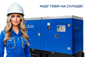 Дизельный генератор ТСС АД-24С-Т400-1РКМ15 053208 Дизельный генератор ТСС АД-24С-Т400-1РКМ15 053208